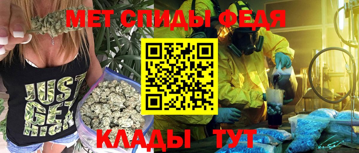 АМФ 97% Ижевск