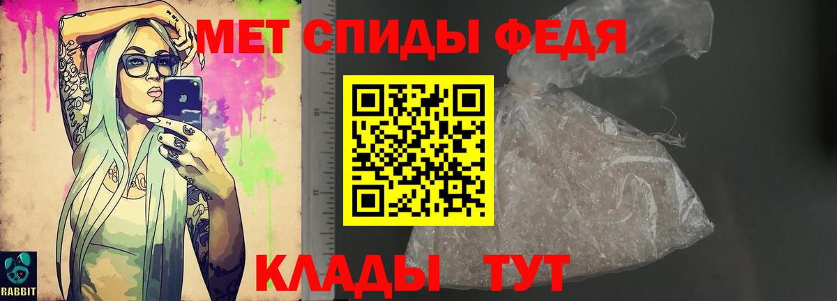 Ижевск  Амфетамин VHQ  Вход с VPN 
