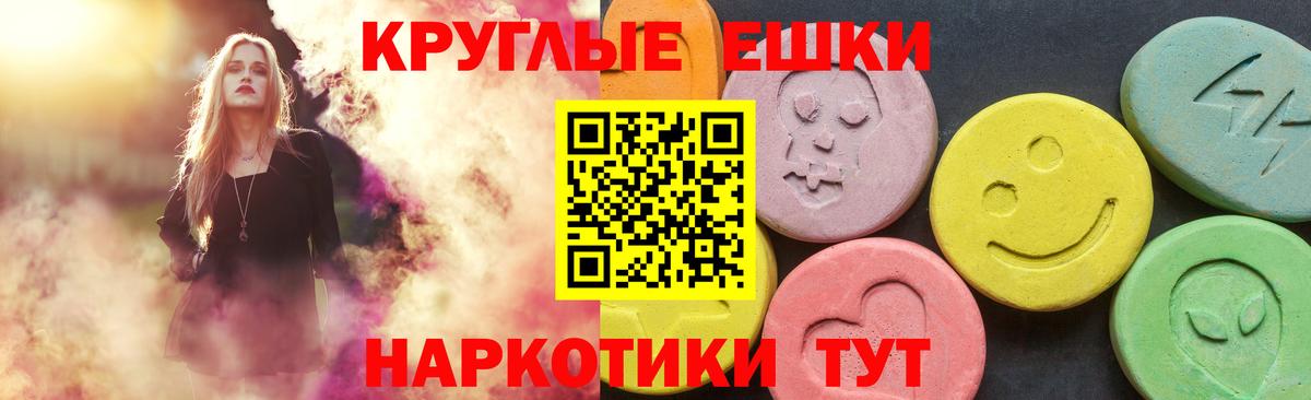 Ecstasy louis Vuitton Ижевск