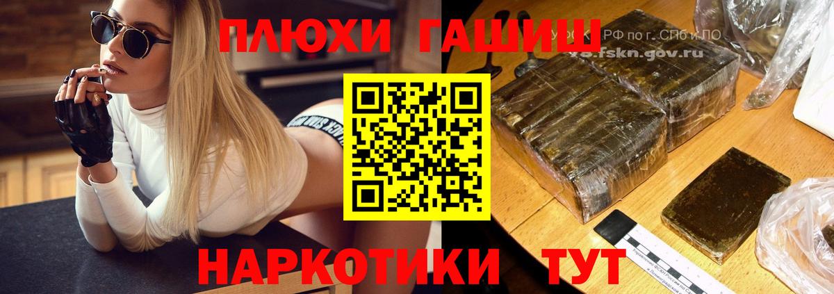 ГАШИШ ice o lator Ижевск
