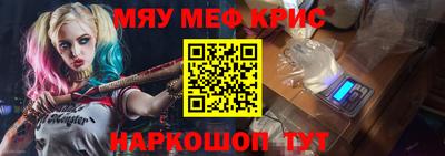 кристаллы Беслан