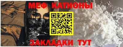 дживик Бийск