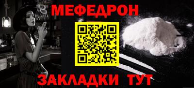 дживик Бийск