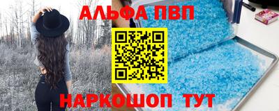 кристаллы Беслан