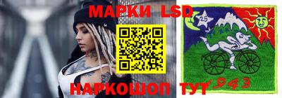 кристаллы Беслан