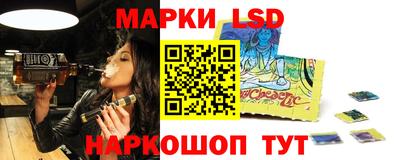 кристаллы Беслан