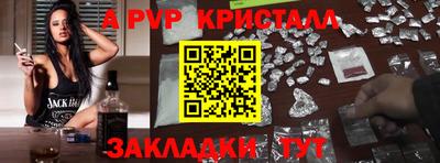 дживик Бийск