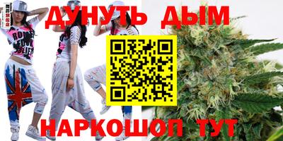 кристаллы Беслан