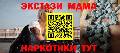 кристаллы Беслан