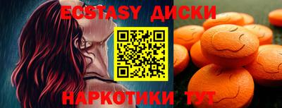 дживик Бийск
