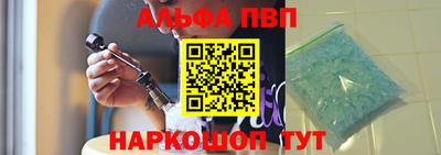 кристаллы Беслан