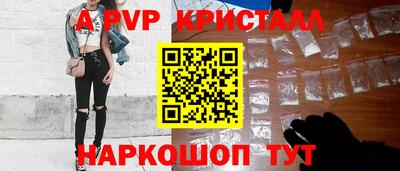 дживик Бийск