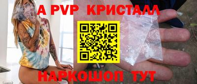 дживик Бийск