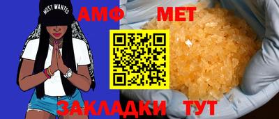 кристаллы Беслан