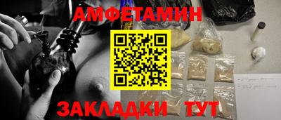 кристаллы Беслан