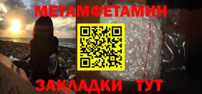 дживик Бийск