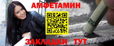 дживик Бийск