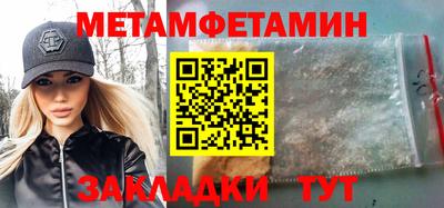 дживик Бийск