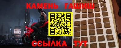 кристаллы Беслан