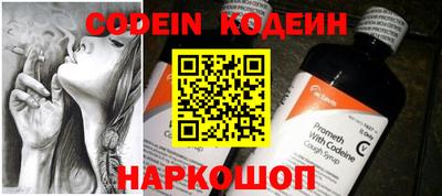 кристаллы Беслан