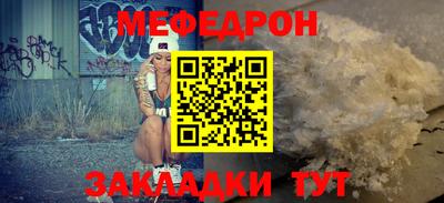 кристаллы Беслан