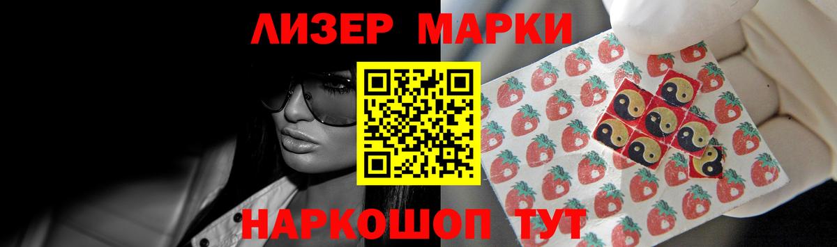 Лсд 25 экстази кислота Ижевск