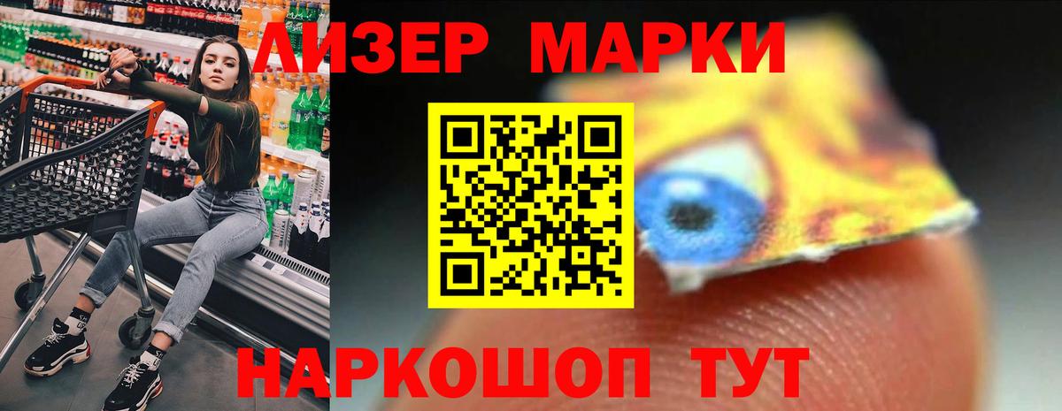 ЛСД экстази ecstasy  Вход с VPN  Ижевск 