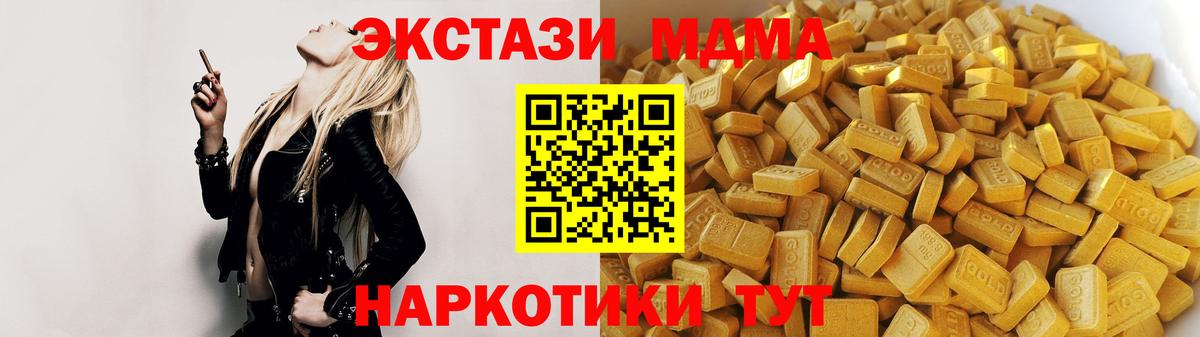 МДМА VHQ Ижевск