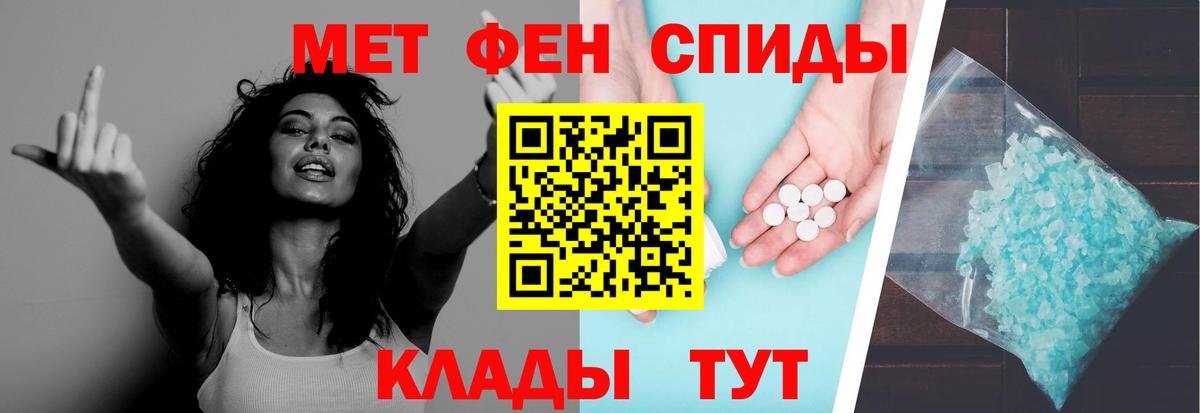 Метамфетамин винт Ижевск
