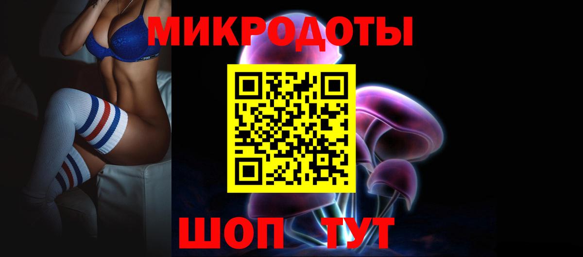 Галлюциногенные грибы мицелий  Вход с VPN  где купить наркоту  Ижевск 