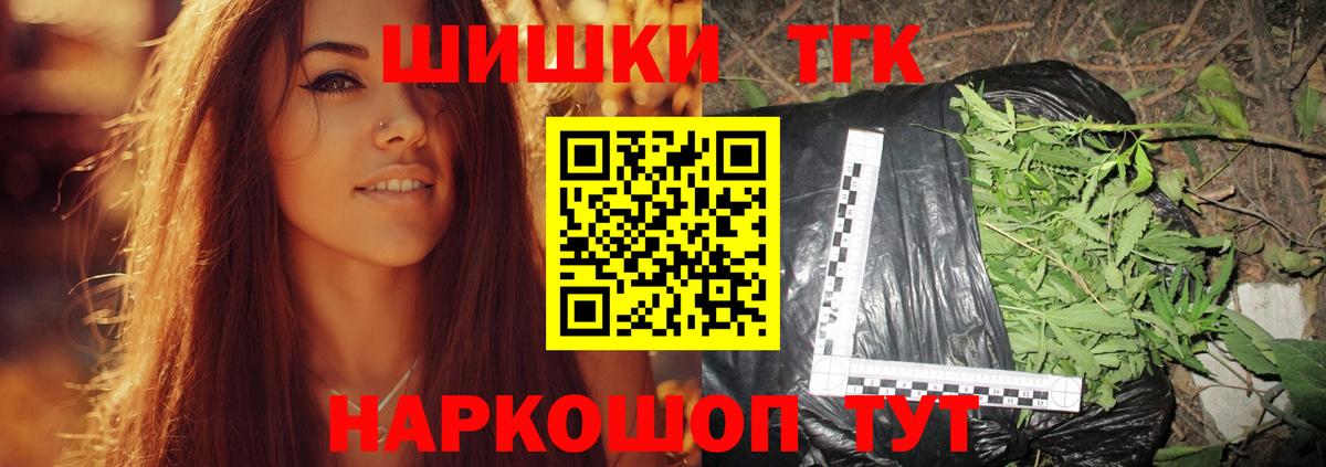 Шишки марихуана Bruce Banner  Вход с VPN  Ижевск  Конопля сатива  Бошки Шишки индика  Конопля гибрид 